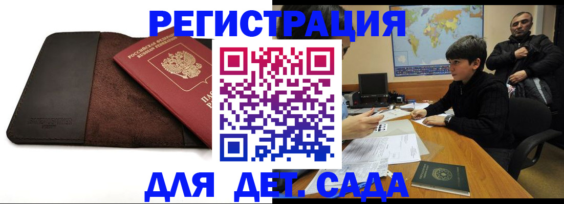 временная регистрация поиск в Вичуге